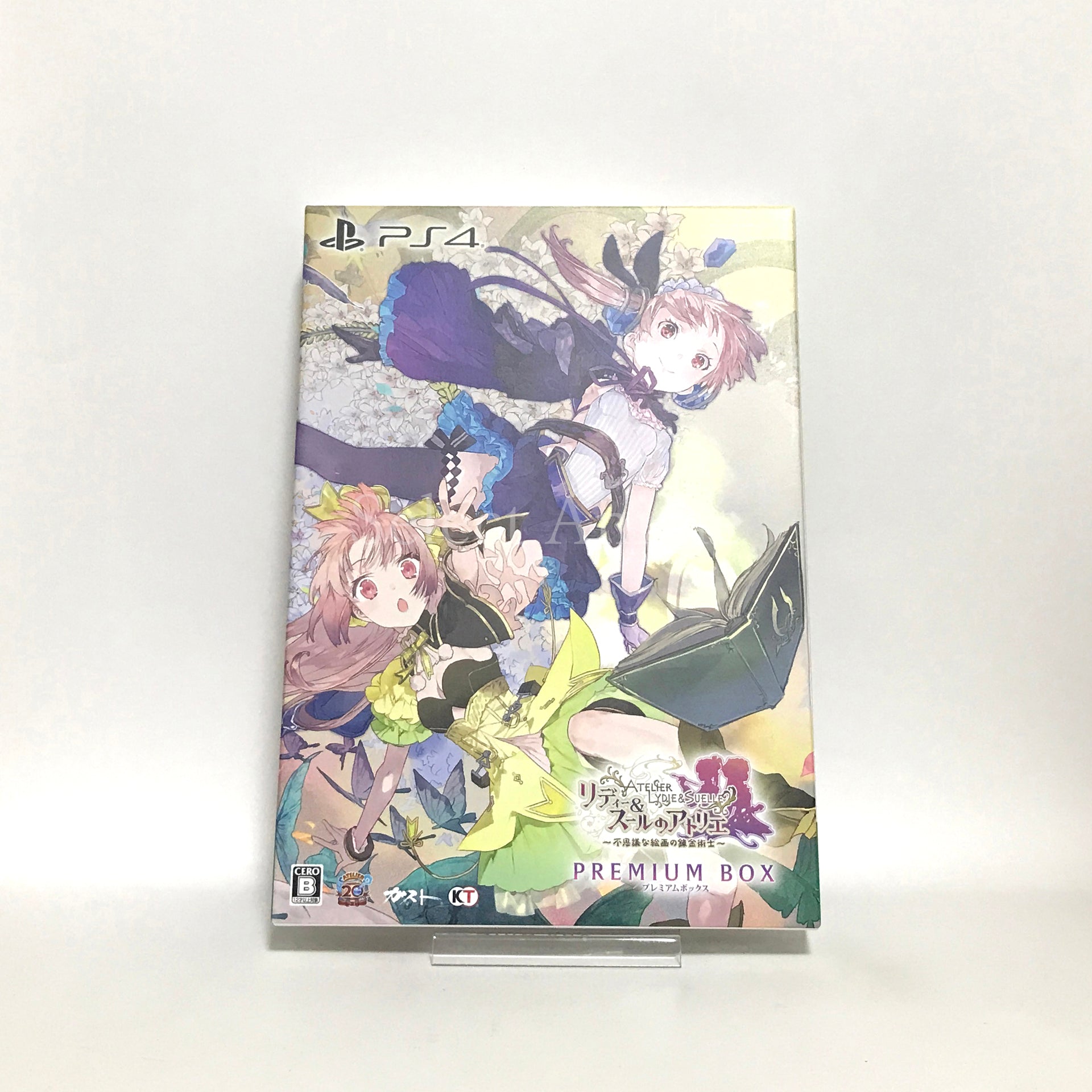 Atelier Lydie & Suelle: The Alchemists and the Mysterious Paintings Atelier 20th Anniversary Box PlayStation 4 [USED]