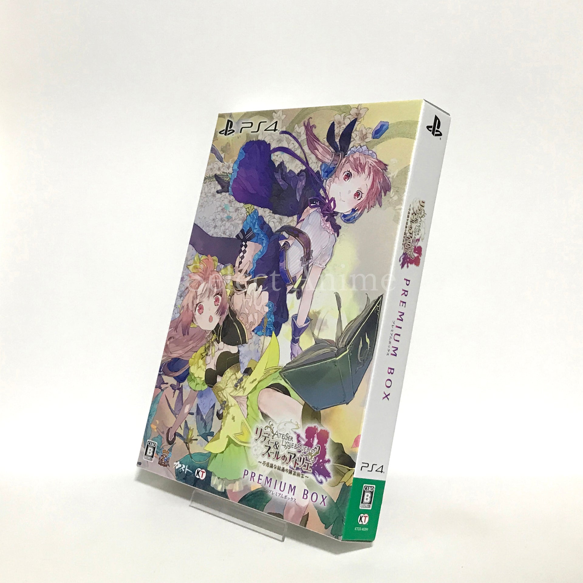 Atelier Lydie & Suelle: The Alchemists and the Mysterious Paintings Atelier 20th Anniversary Box PlayStation 4 [USED]