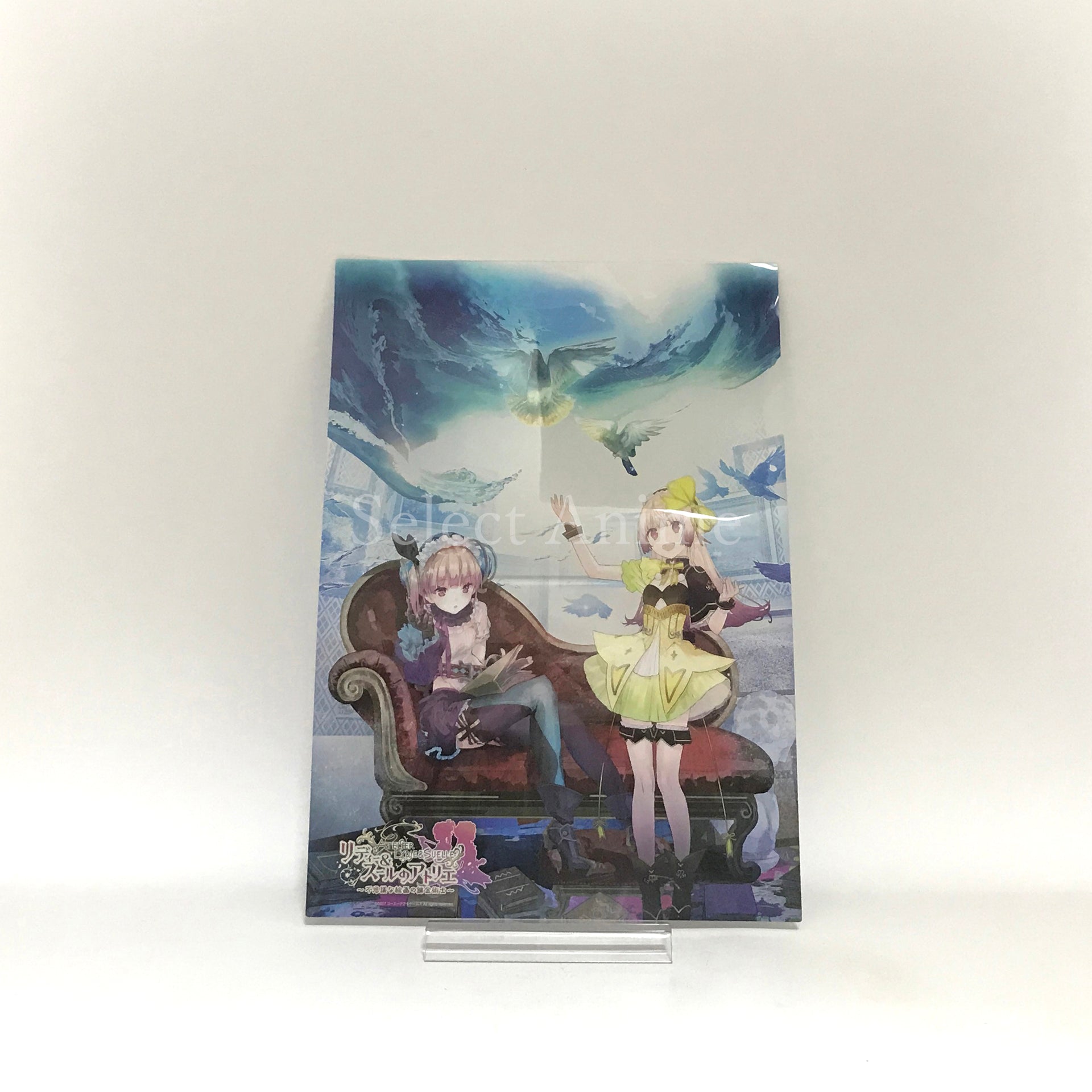 Atelier Lydie & Suelle: The Alchemists and the Mysterious Paintings Atelier 20th Anniversary Box PlayStation 4 [USED]
