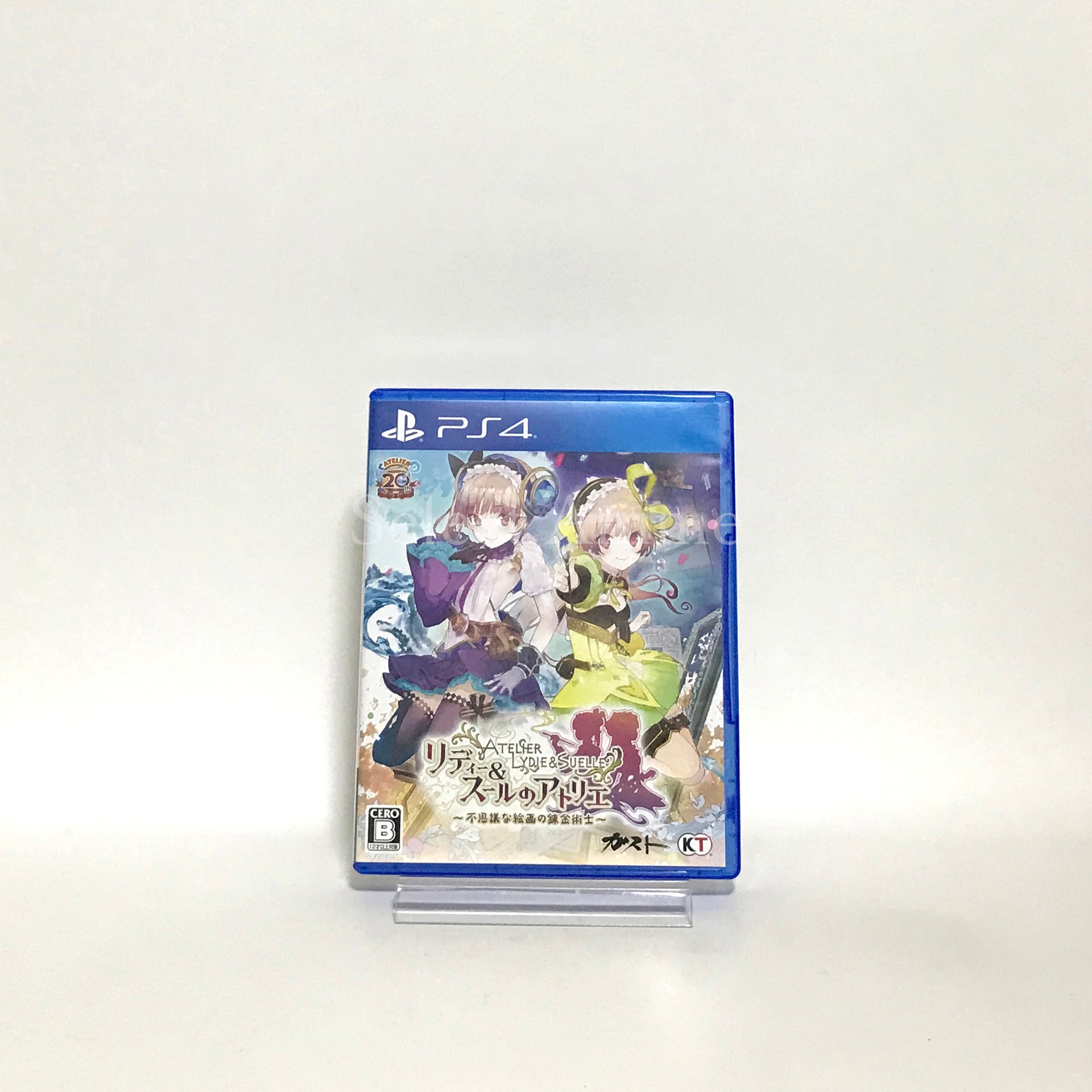 Atelier Lydie & Suelle: The Alchemists and the Mysterious Paintings Atelier 20th Anniversary Box PlayStation 4 [USED]