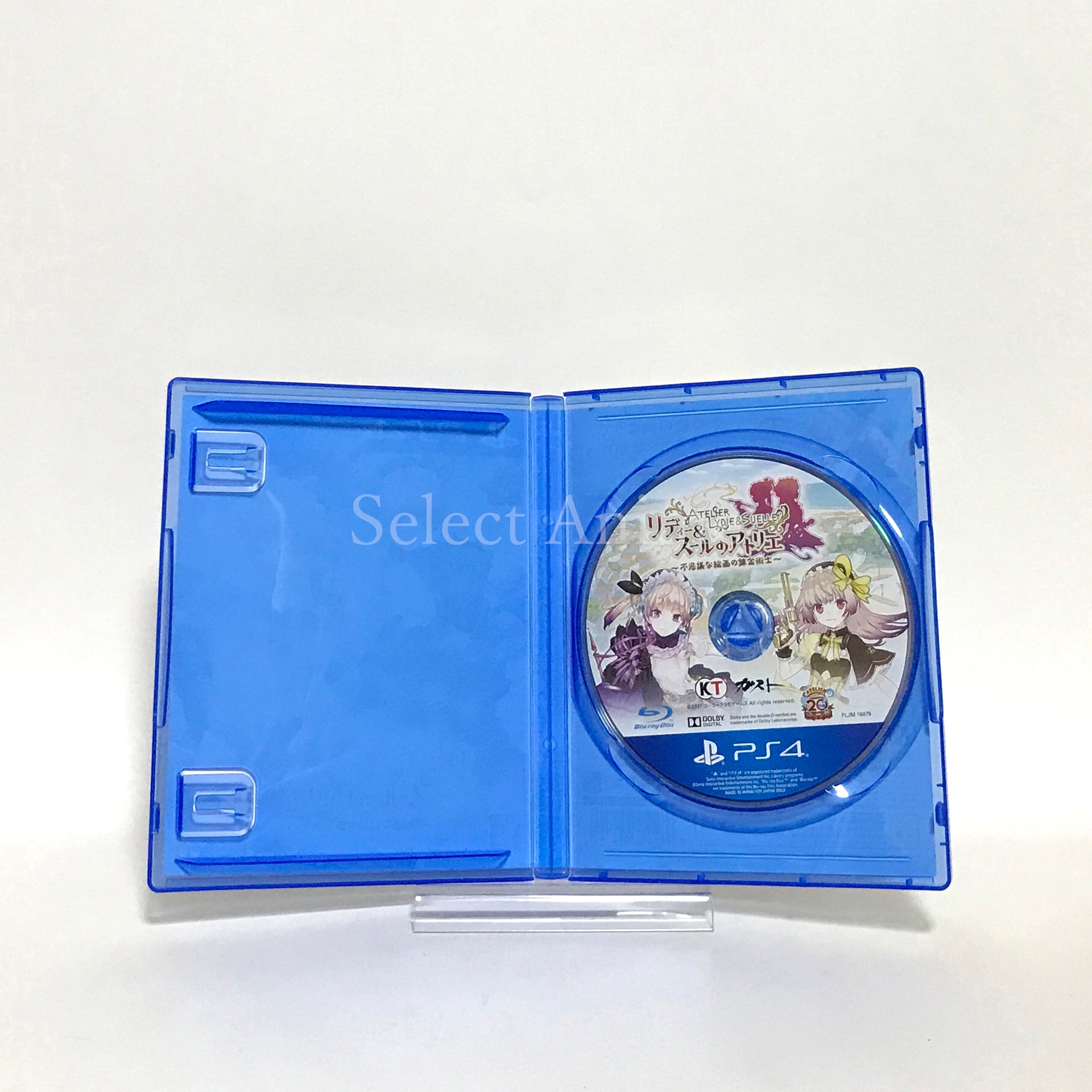 Atelier Lydie & Suelle: The Alchemists and the Mysterious Paintings Atelier 20th Anniversary Box PlayStation 4 [USED]