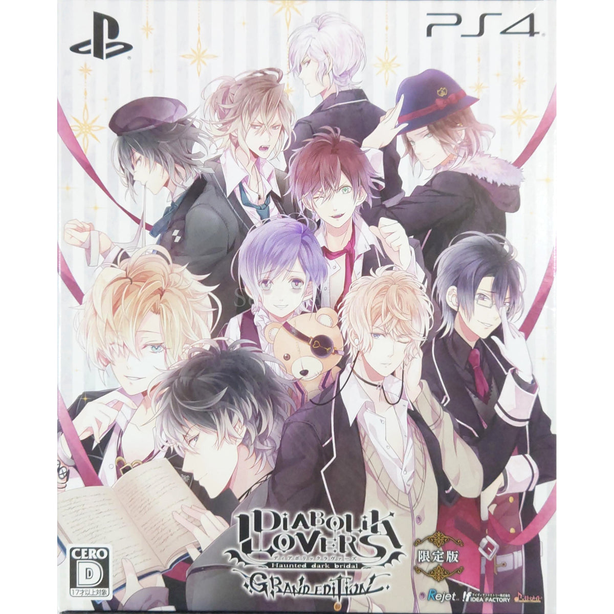 Diabolik Lovers Grand Edition Limited Edition PlayStation 4 [USED]