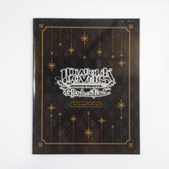 Diabolik Lovers Grand Edition Limited Edition PlayStation 4 [USED]