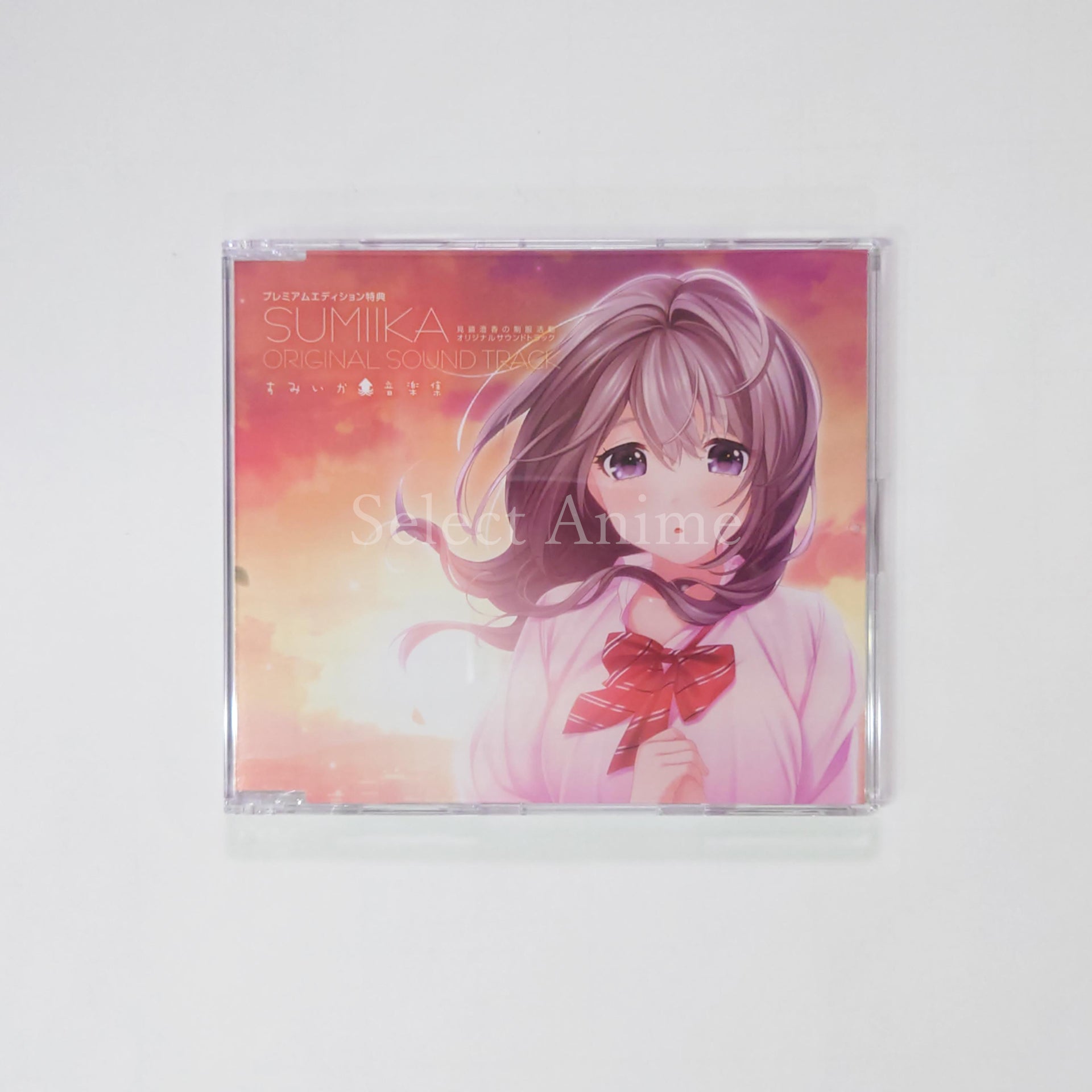 Mikagami Sumika no Seifuku Katsudou Premium Edition PlayStation 4 [USED]