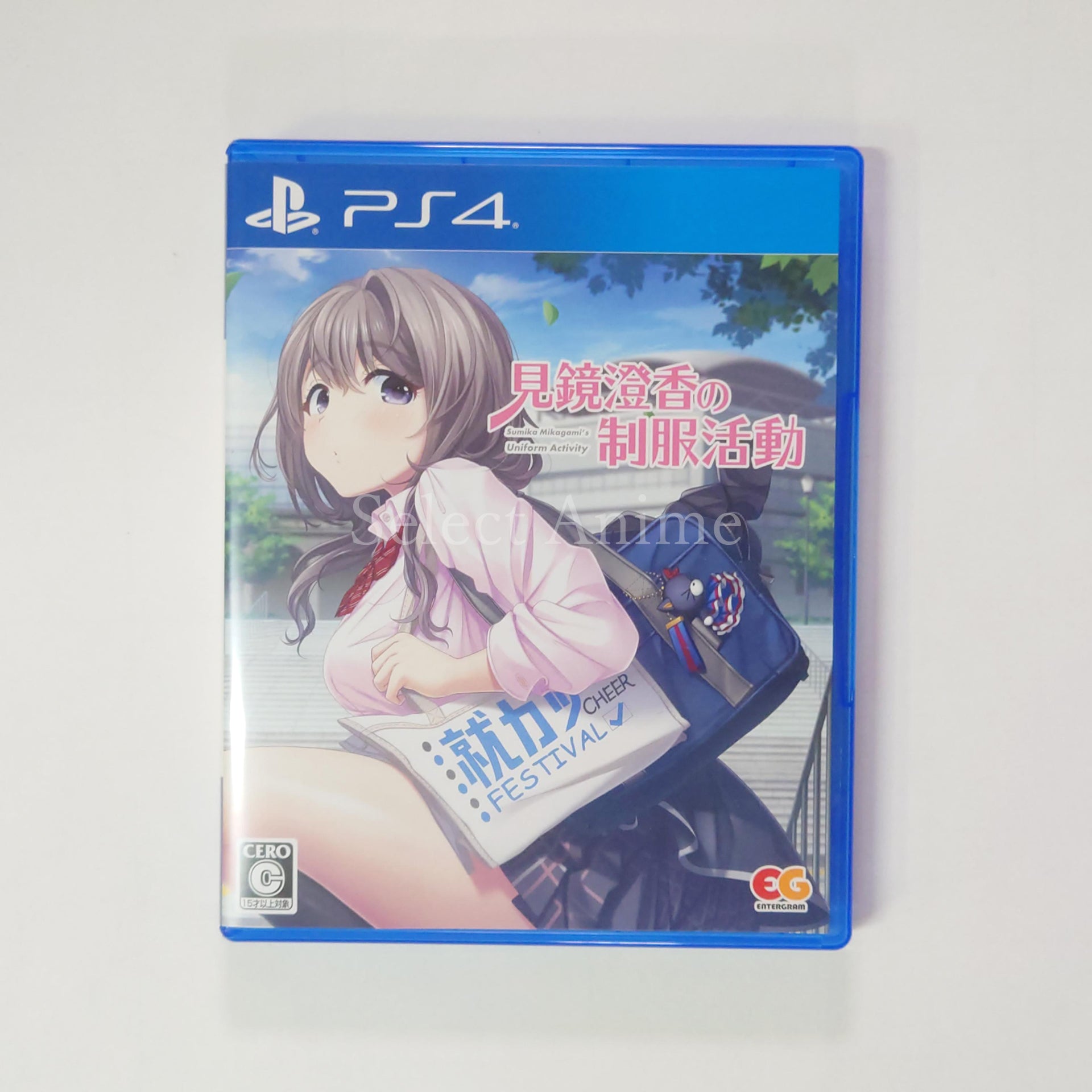 Mikagami Sumika no Seifuku Katsudou Premium Edition PlayStation 4 [USED]