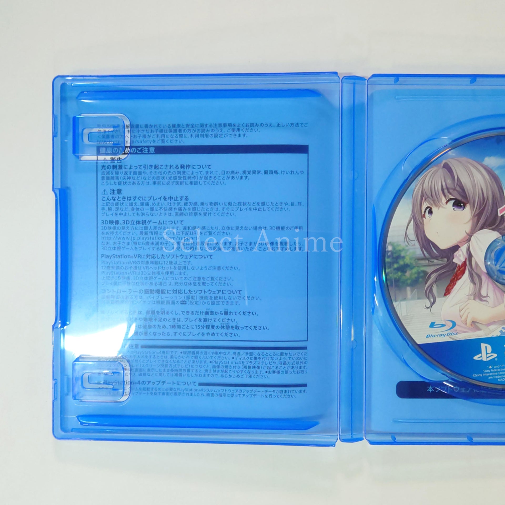 Mikagami Sumika no Seifuku Katsudou Premium Edition PlayStation 4 [USED]