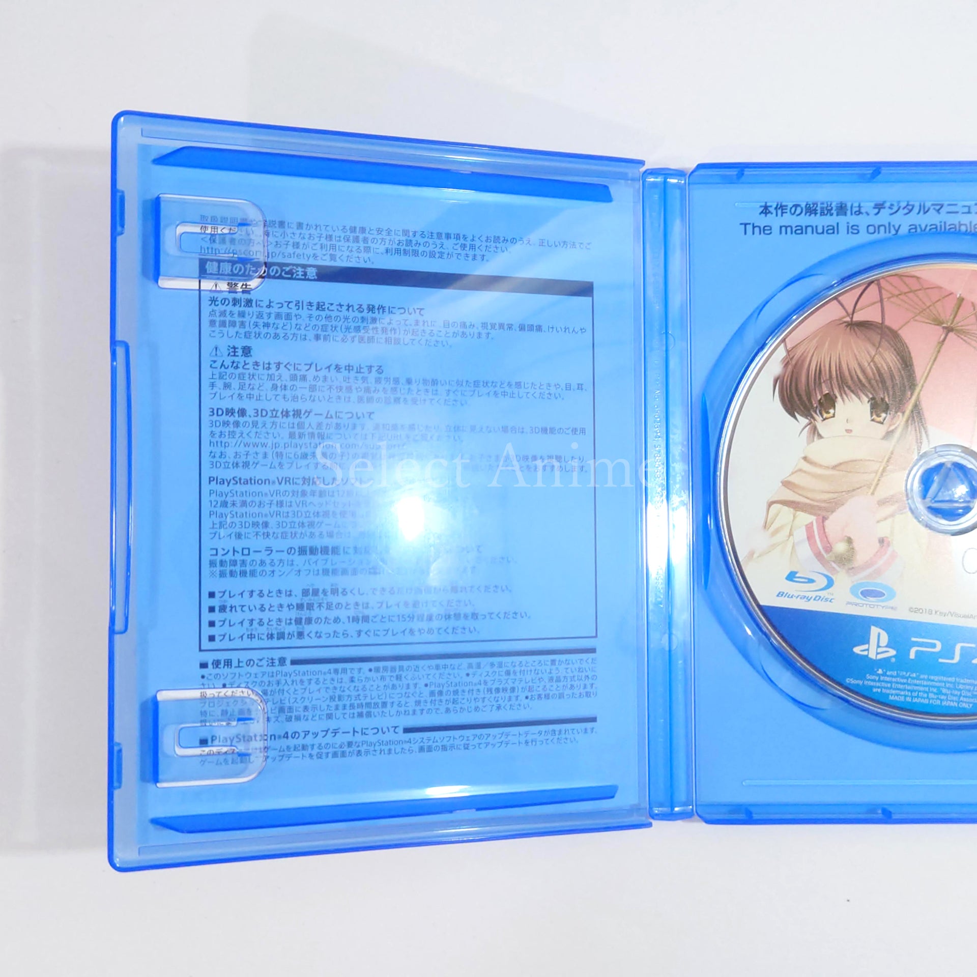 CLANNAD PlayStation 4 [USED]