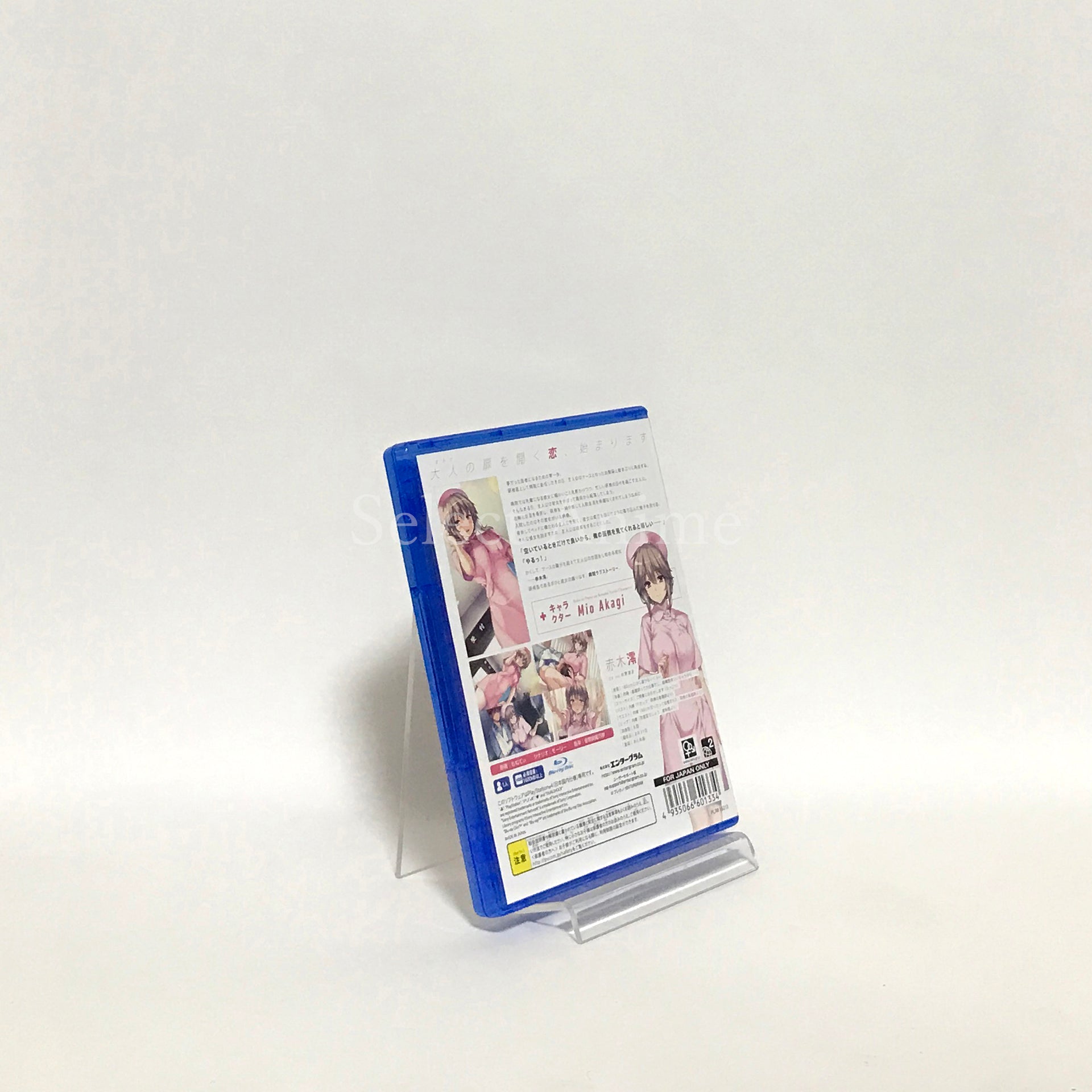 Boku to Joi no Shinsatsu Nisshi PlayStation 4 [USED]