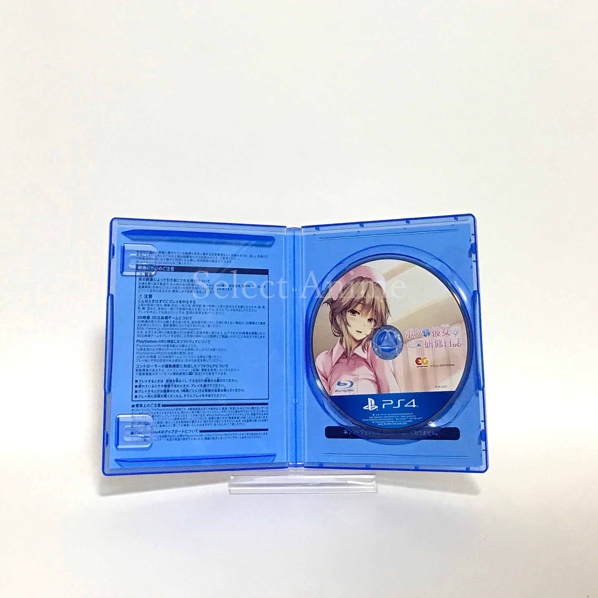 Boku to Joi no Shinsatsu Nisshi PlayStation 4 [USED]