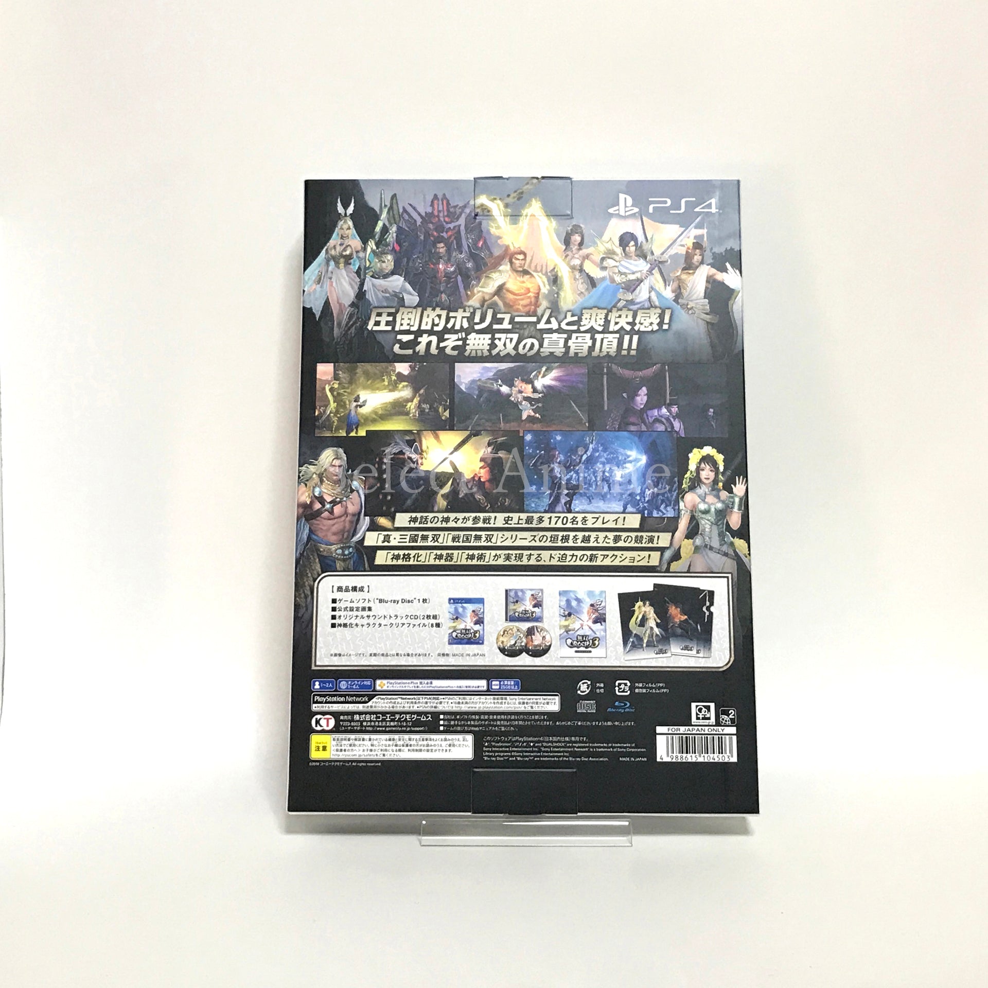 Warriors Orochi 4 Premium Box PlayStation 4 [USED]