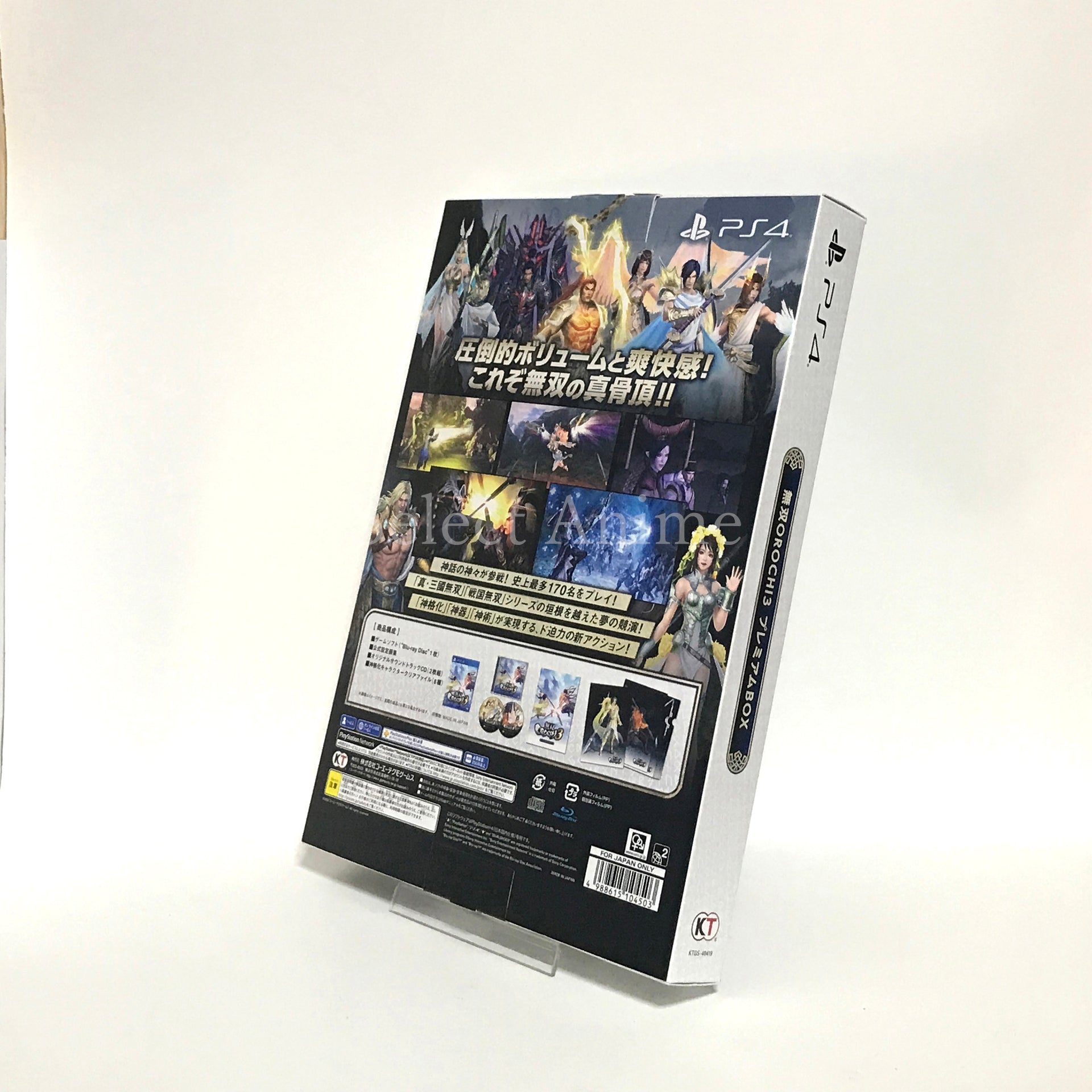 Warriors Orochi 4 Premium Box PlayStation 4 [USED]