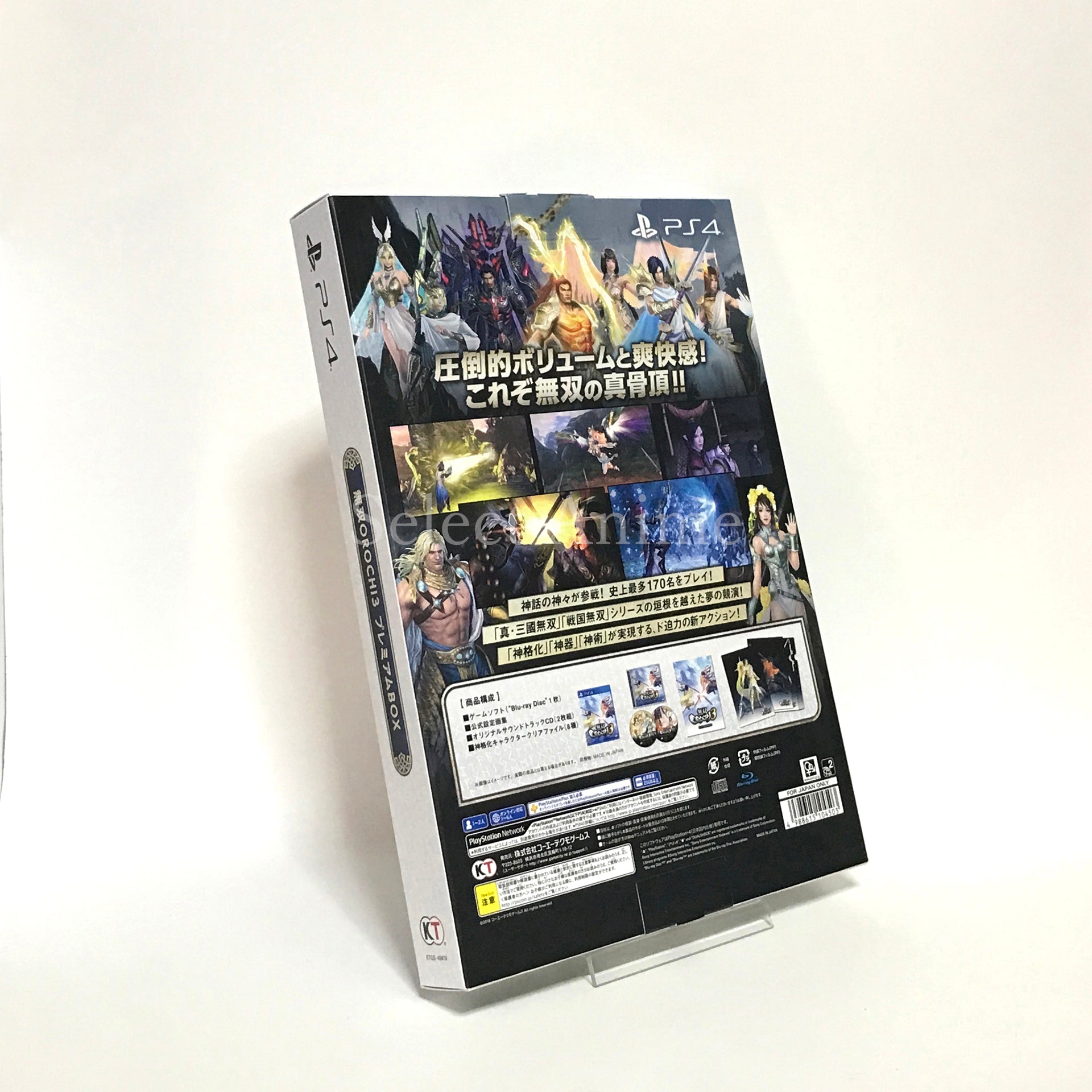 Warriors Orochi 4 Premium Box PlayStation 4 [USED]
