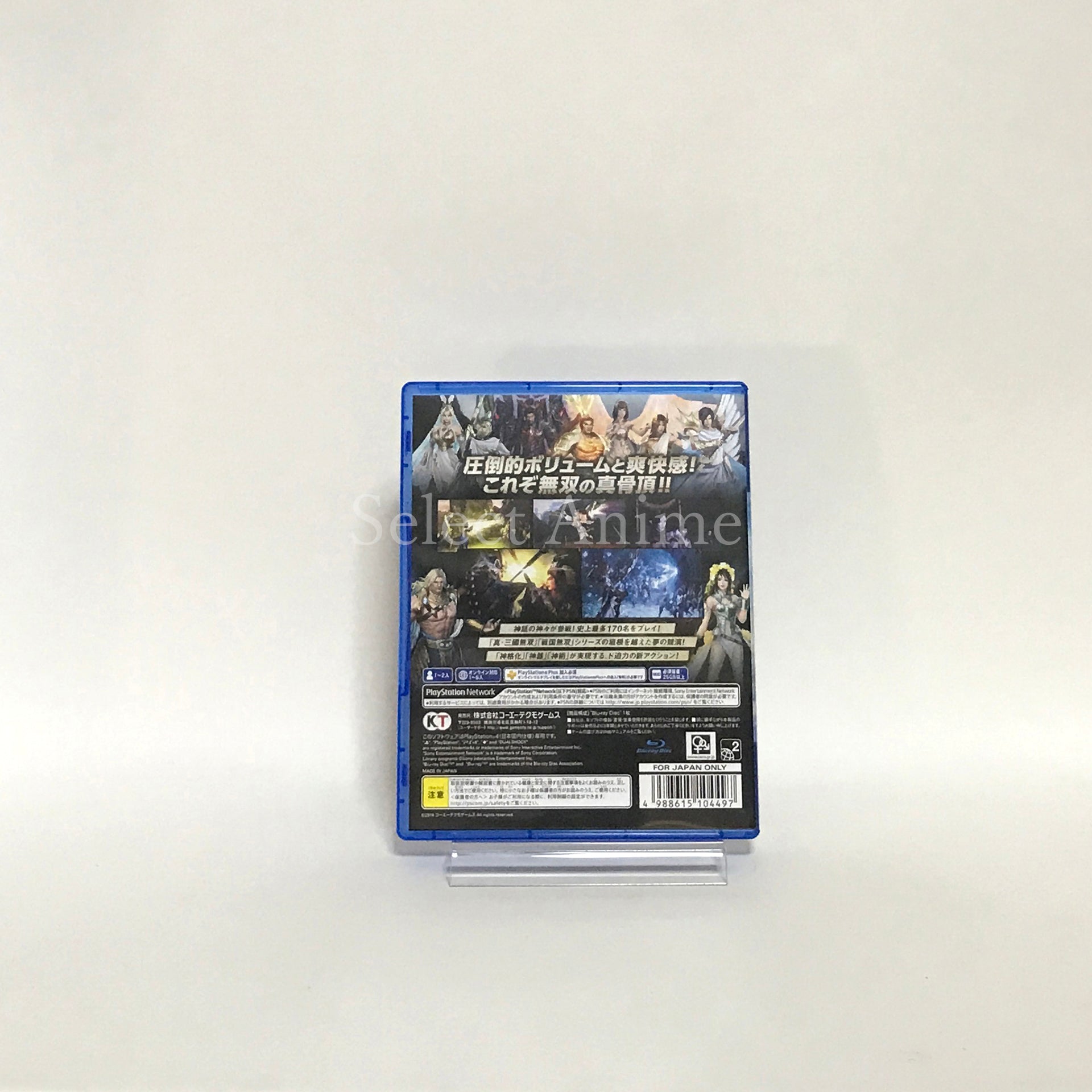Warriors Orochi 4 Premium Box PlayStation 4 [USED]