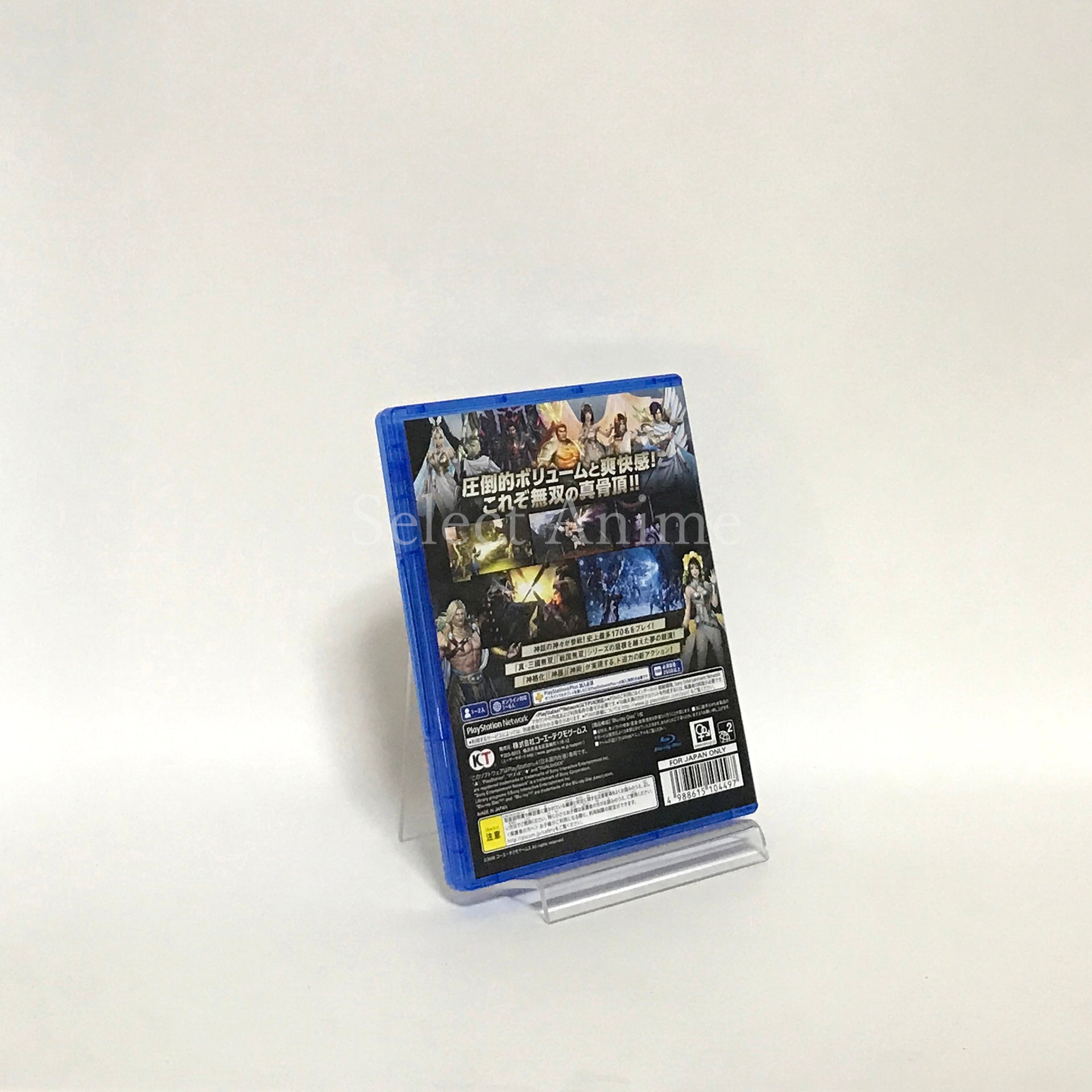 Warriors Orochi 4 Premium Box PlayStation 4 [USED]