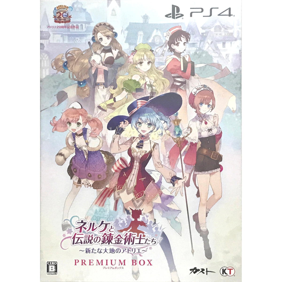 Nelke & the Legendary Alchemists: Ateliers of the New World Premium Box PlayStation 4 [USED]