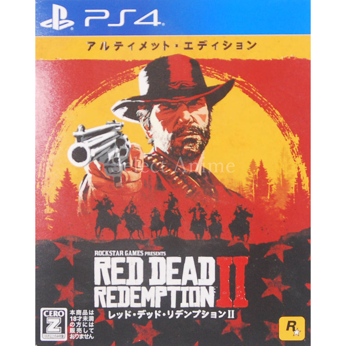 Red Dead Redemption 2 Ultimate Version PlayStation 4 [USED]
