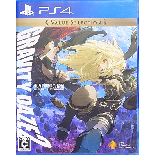 Gravity Rush 2 Value Selection PlayStation 4 [USED]
