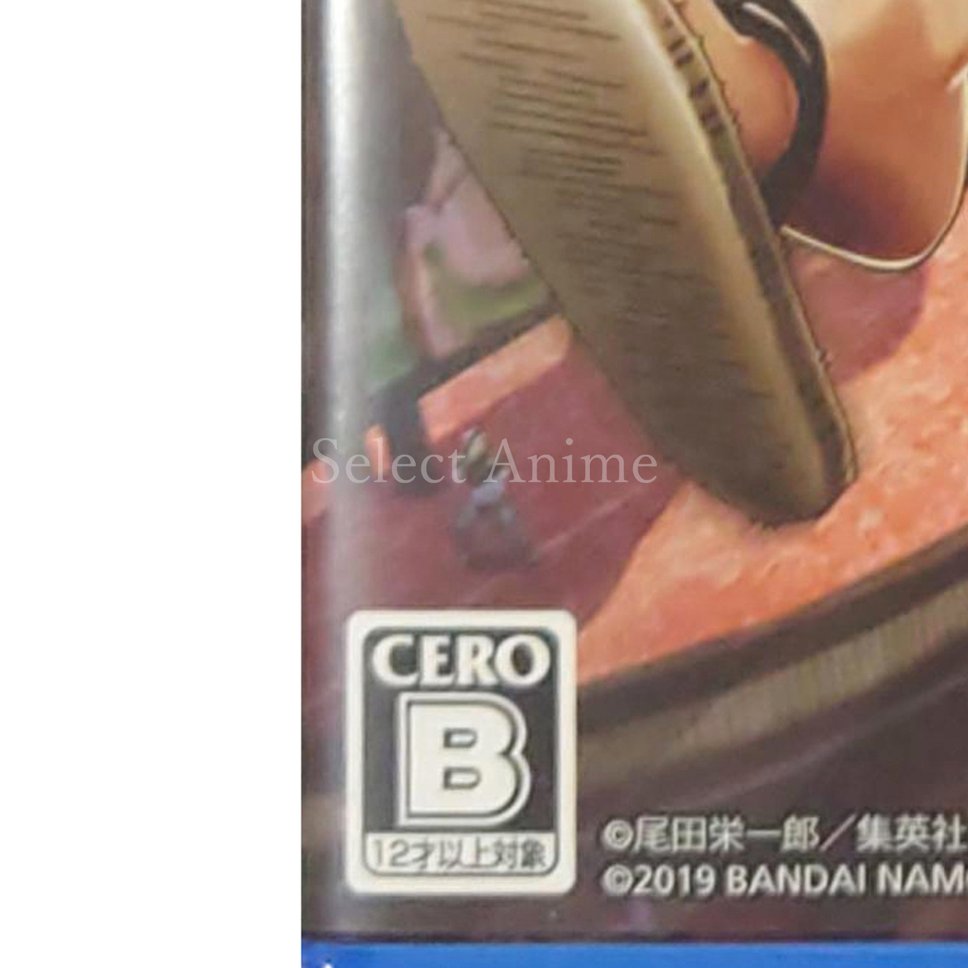 One Piece: World Seeker PlayStation 4 [USED]