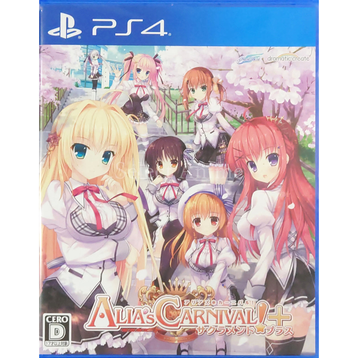 Alia's Carnival! Sacrament Plus PlayStation 4 [USED]