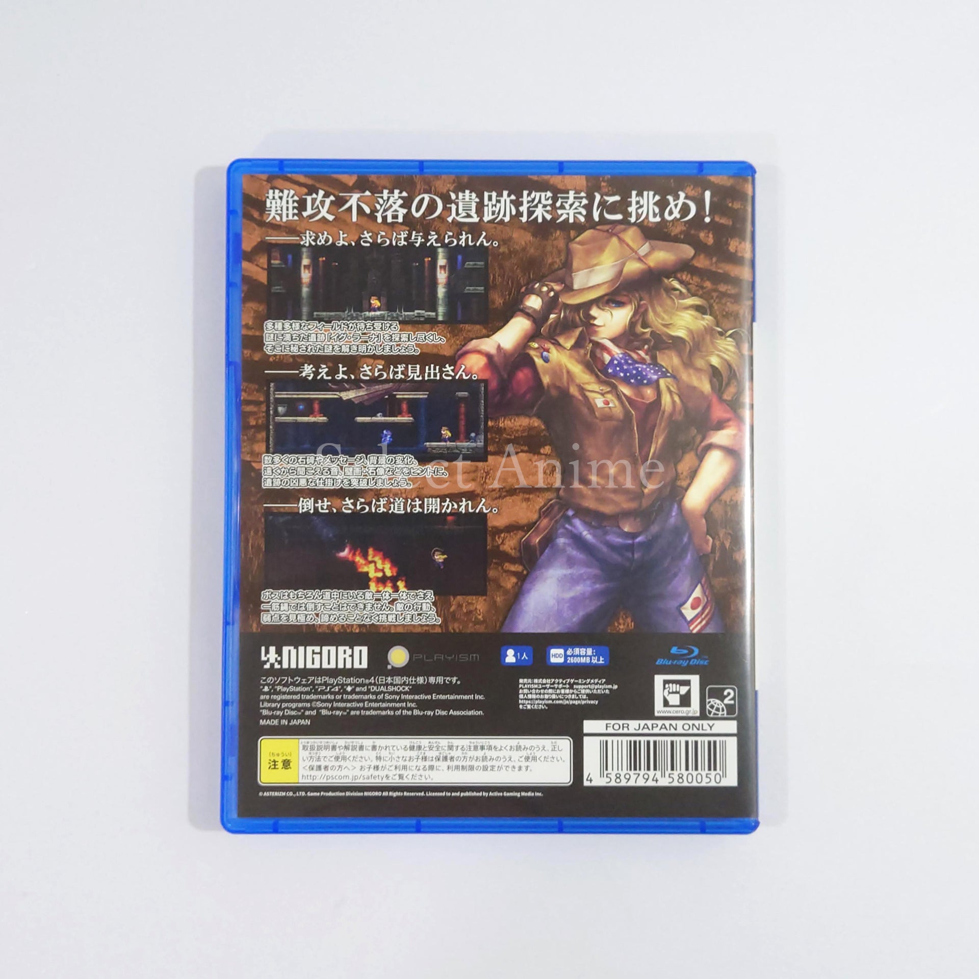 La-Mulana 2 PlayStation 4 [USED]