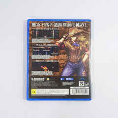 La-Mulana 2 PlayStation 4 [USED]