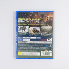 Tom Clancy's Ghost Recon: Breakpoint PlayStation 4 [USED]