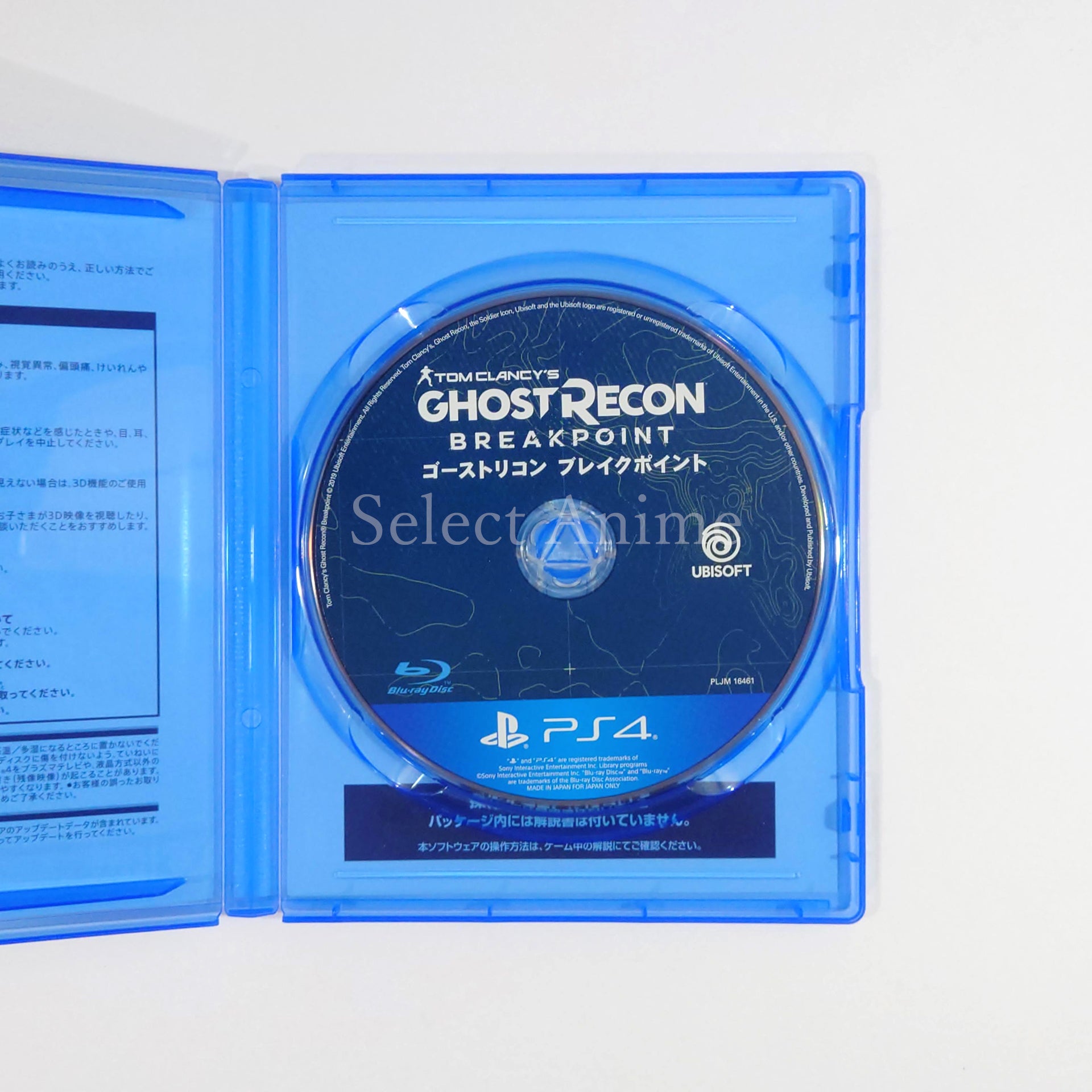 Tom Clancy's Ghost Recon: Breakpoint PlayStation 4 [USED]