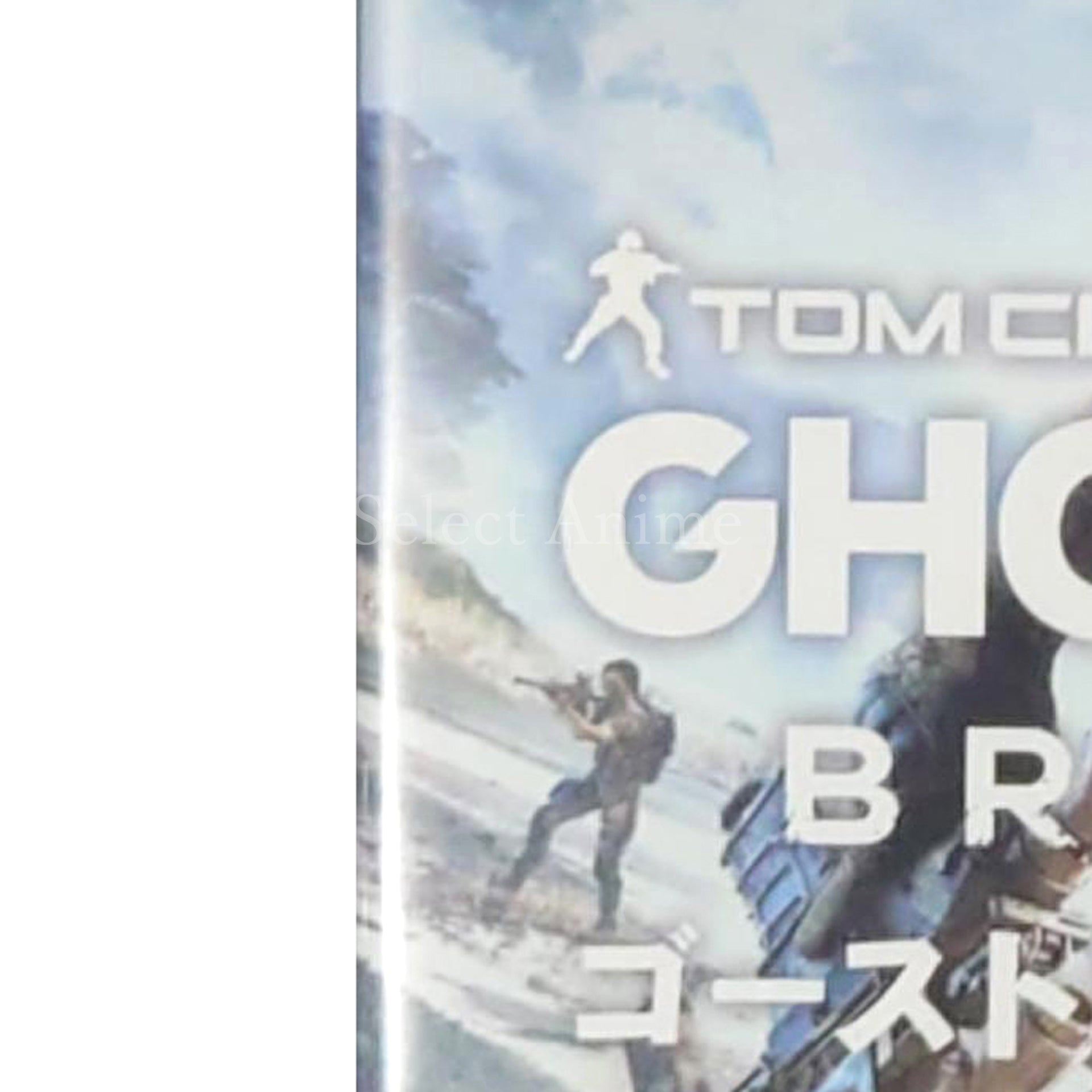 Tom Clancy's Ghost Recon: Breakpoint PlayStation 4 [USED]