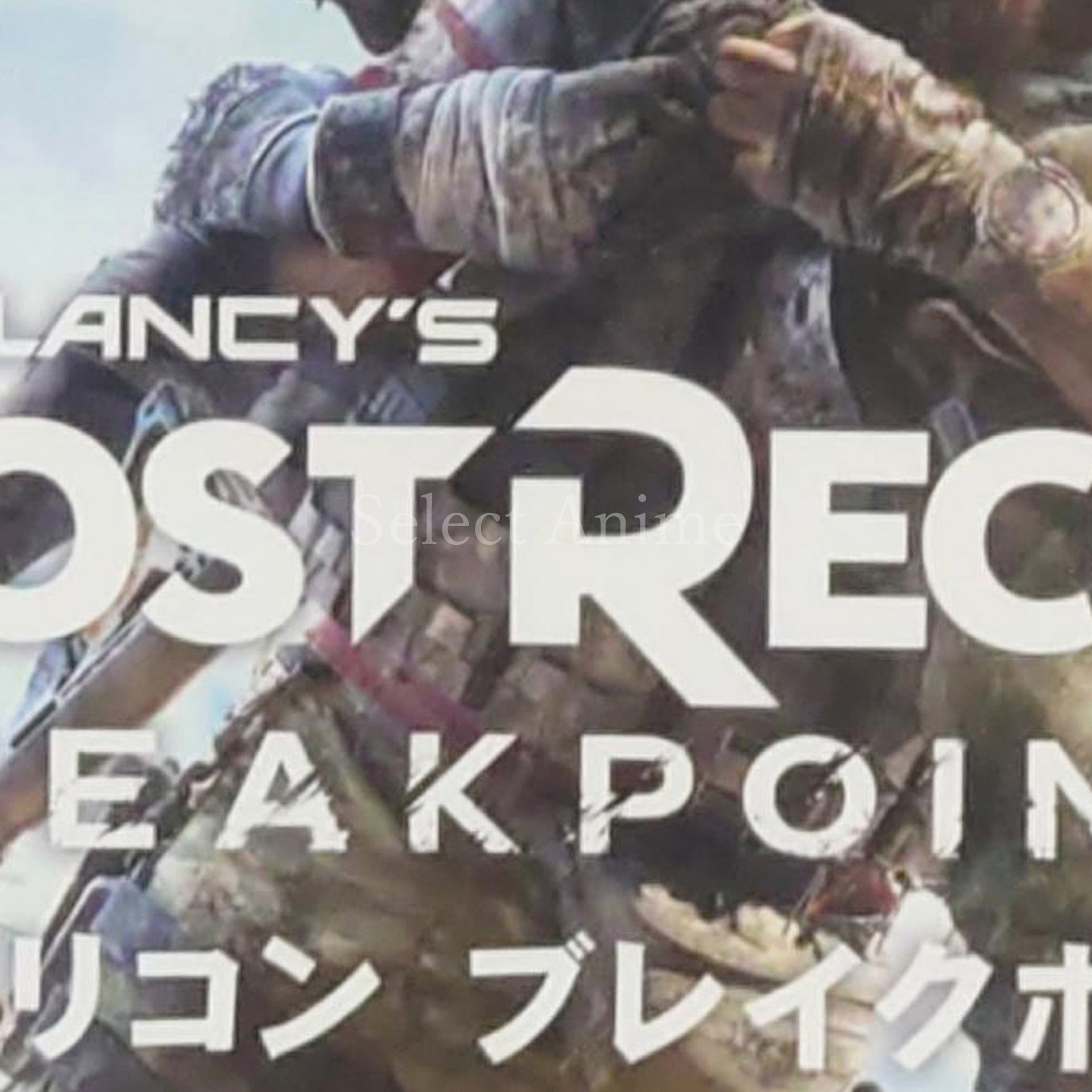 Tom Clancy's Ghost Recon: Breakpoint PlayStation 4 [USED]