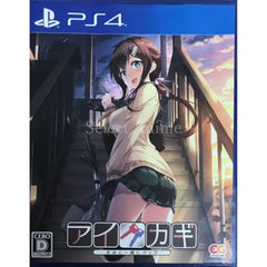 Aikagi: Kimi to Isshoni Pack PlayStation 4 [USED]