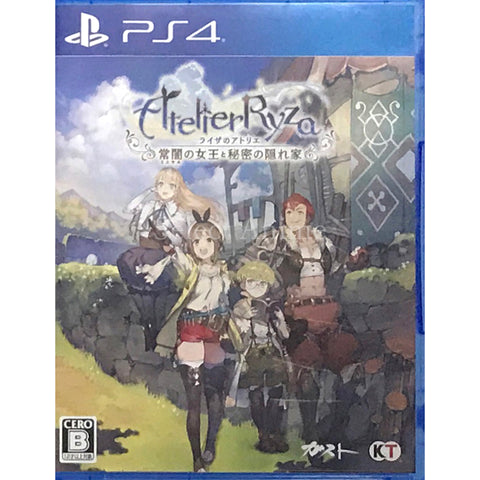 Atelier Ryza: Ever Darkness & the Secret Hideout PlayStation 4 [USED] — photo 1