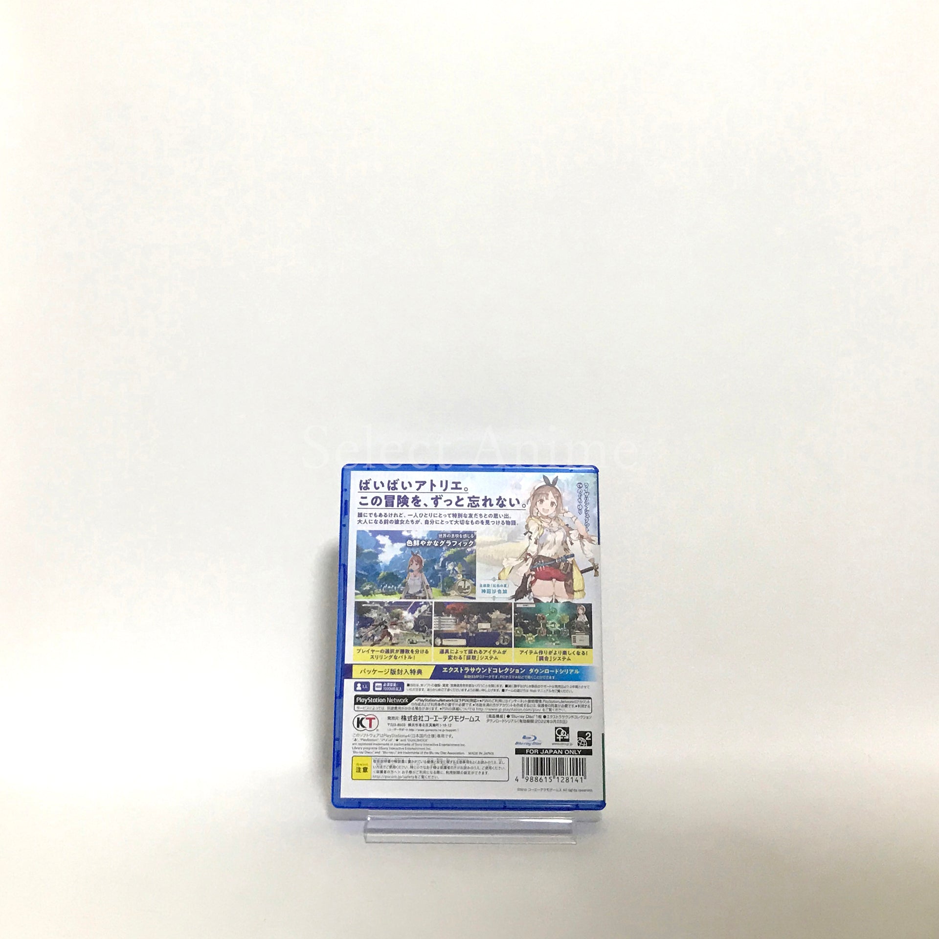 Atelier Ryza: Ever Darkness & the Secret Hideout PlayStation 4 [USED]