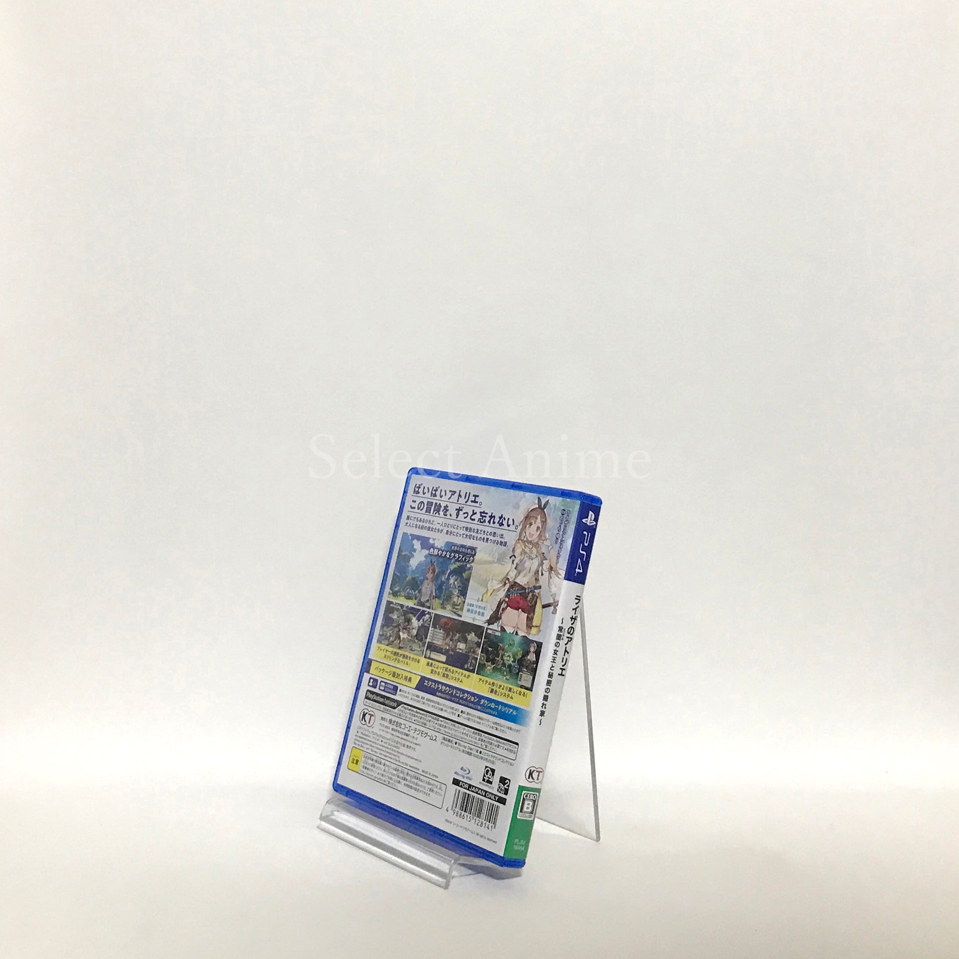 Atelier Ryza: Ever Darkness & the Secret Hideout PlayStation 4 [USED]