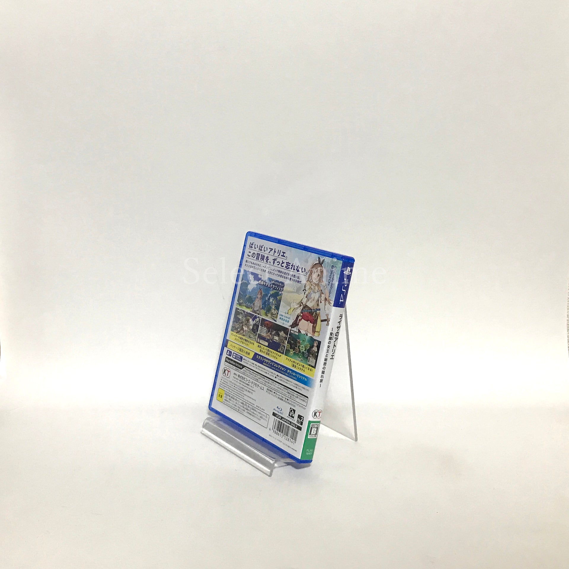 Atelier Ryza: Ever Darkness & the Secret Hideout Premium Box PlayStation 4 [USED]