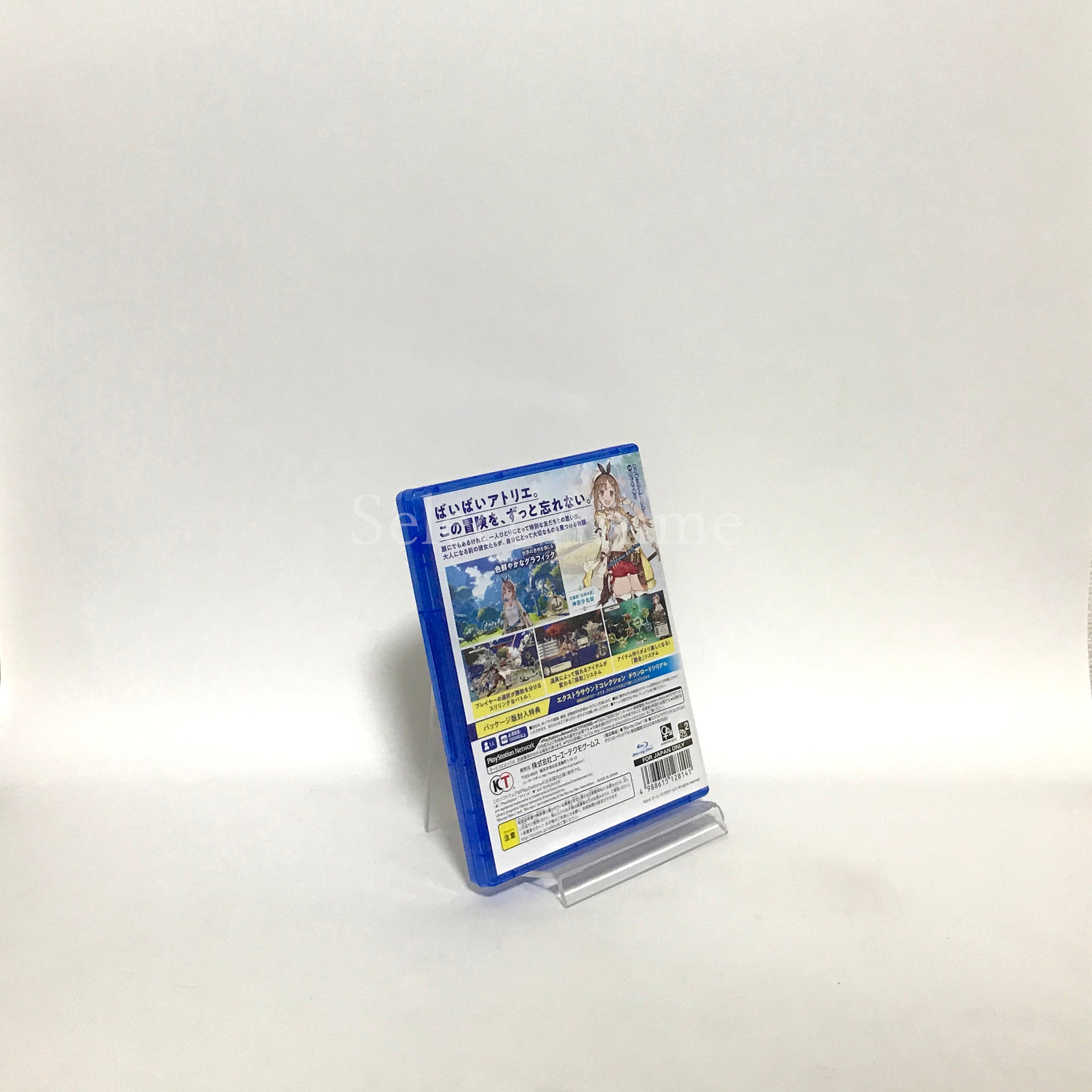 Atelier Ryza: Ever Darkness & the Secret Hideout Premium Box PlayStation 4 [USED]