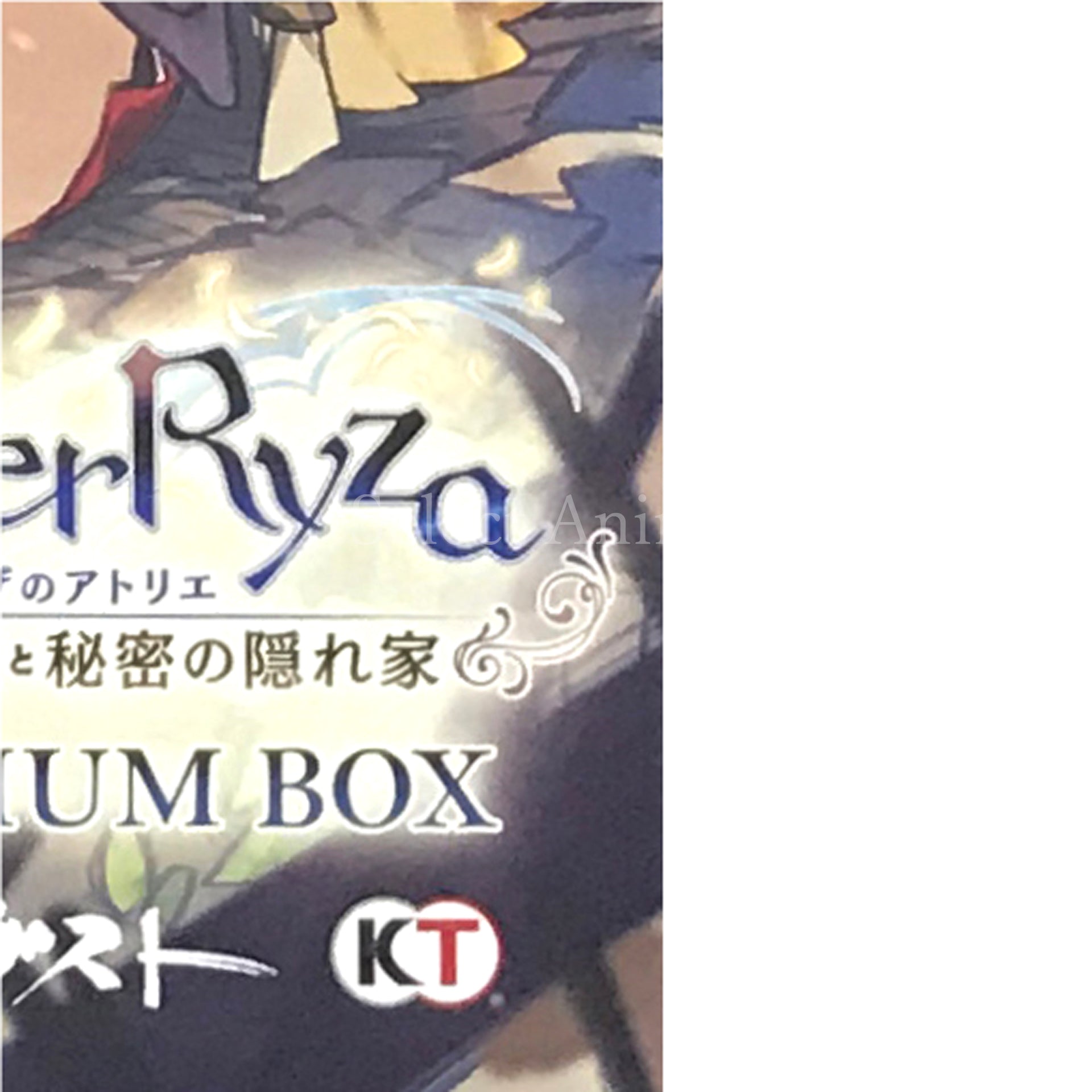 Atelier Ryza: Ever Darkness & the Secret Hideout Premium Box PlayStation 4 [USED]