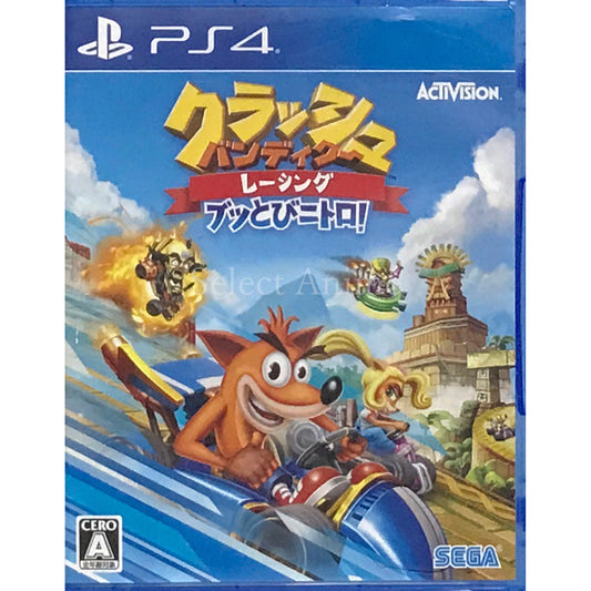 Crash Team Racing: Nitro-Fueled PlayStation 4 [USED]