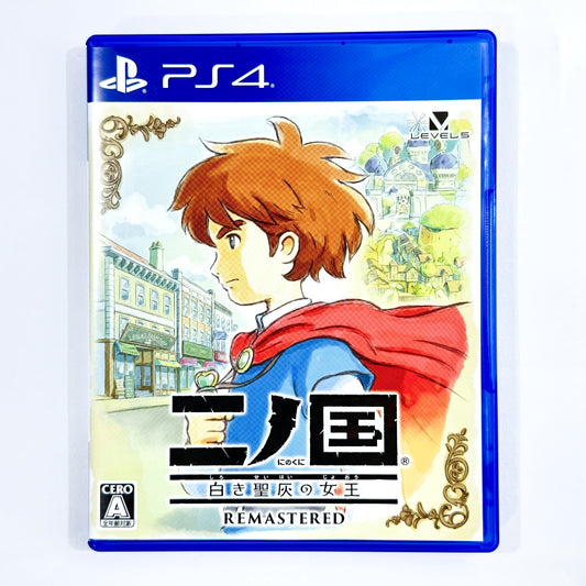 Ni no Kuni: Wrath of the White Witch Remastered PlayStation 4 [USED]