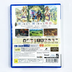 Ni no Kuni: Wrath of the White Witch Remastered PlayStation 4 [USED]