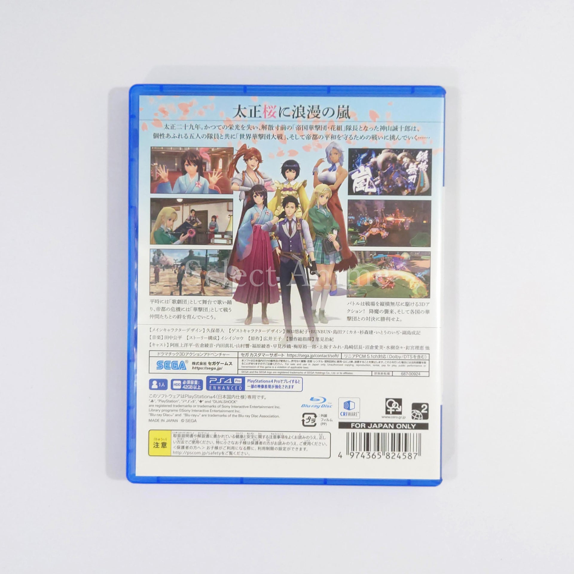 Sakura Wars 2019 PlayStation 4 [USED]
