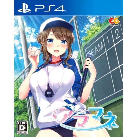 Amamane Sony PlayStation Vita [USED]