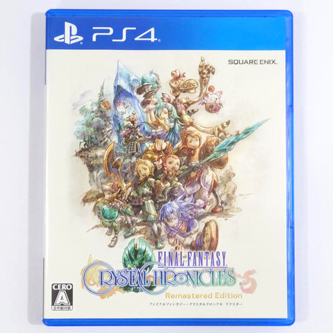 Final Fantasy Crystal Chronicles Remastered Edition PlayStation 4 [USED] — photo 1