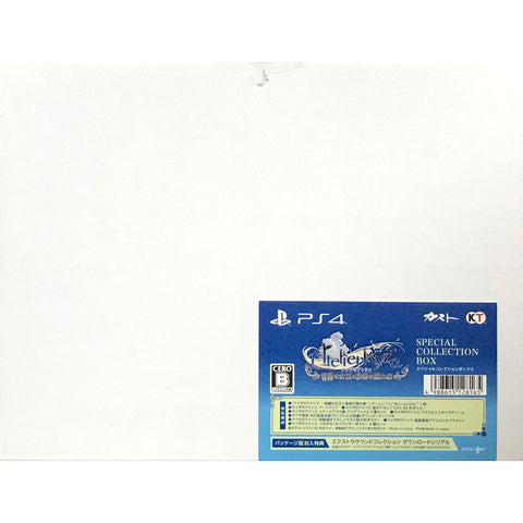 Atelier Ryza: Ever Darkness & the Secret Hideout Special Collection Box PlayStation 4 [USED] — photo 1