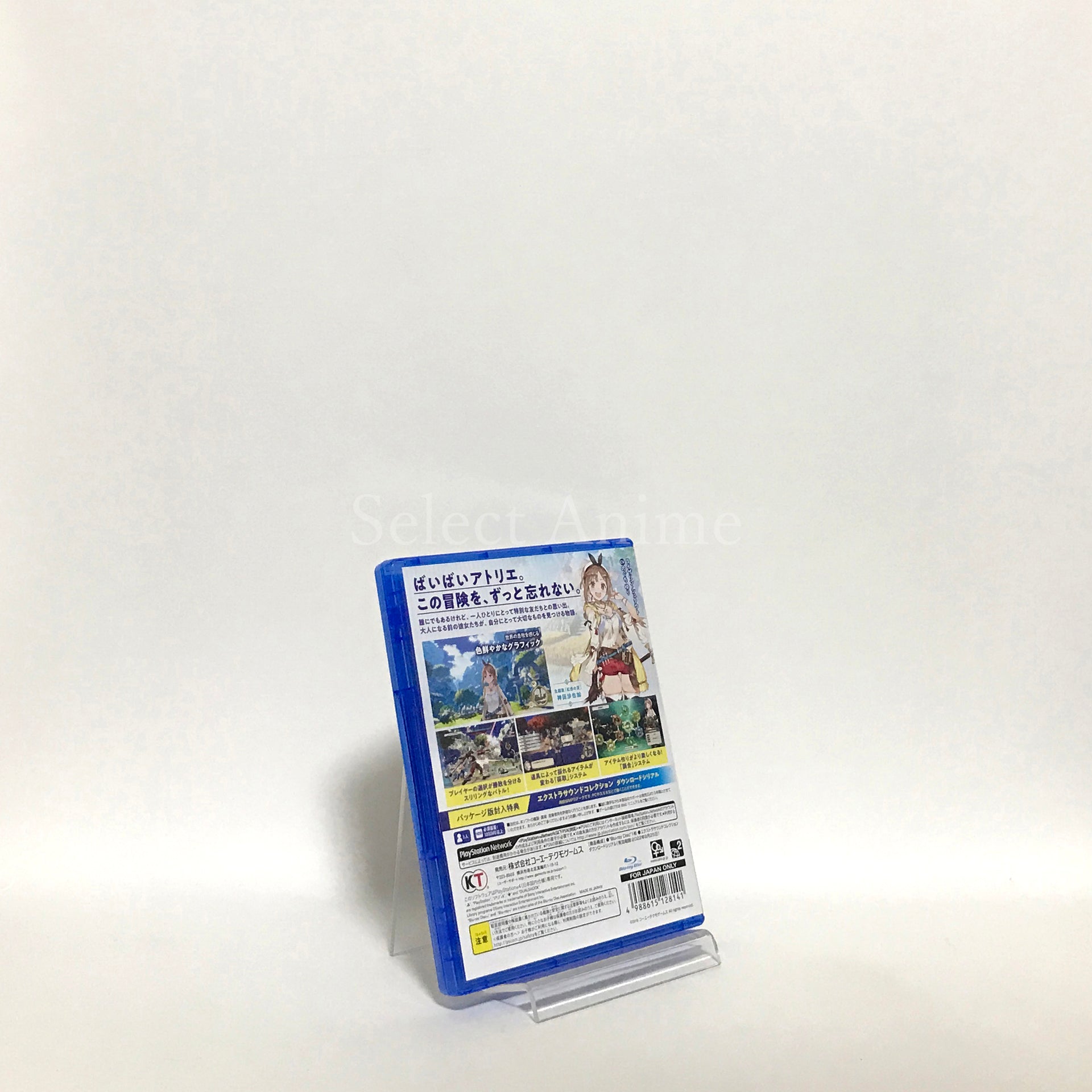 Atelier Ryza: Ever Darkness & the Secret Hideout Special Collection Box PlayStation 4 [USED]