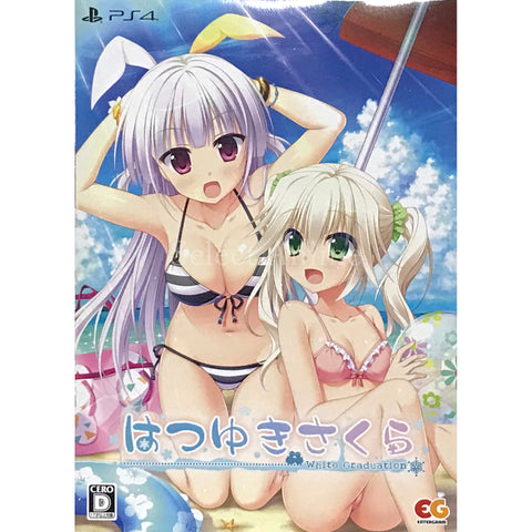 Hatsuyuki Sakura Limited Edition PlayStation 4 [USED] — photo 1