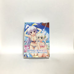 Hatsuyuki Sakura Limited Edition PlayStation 4 [USED]