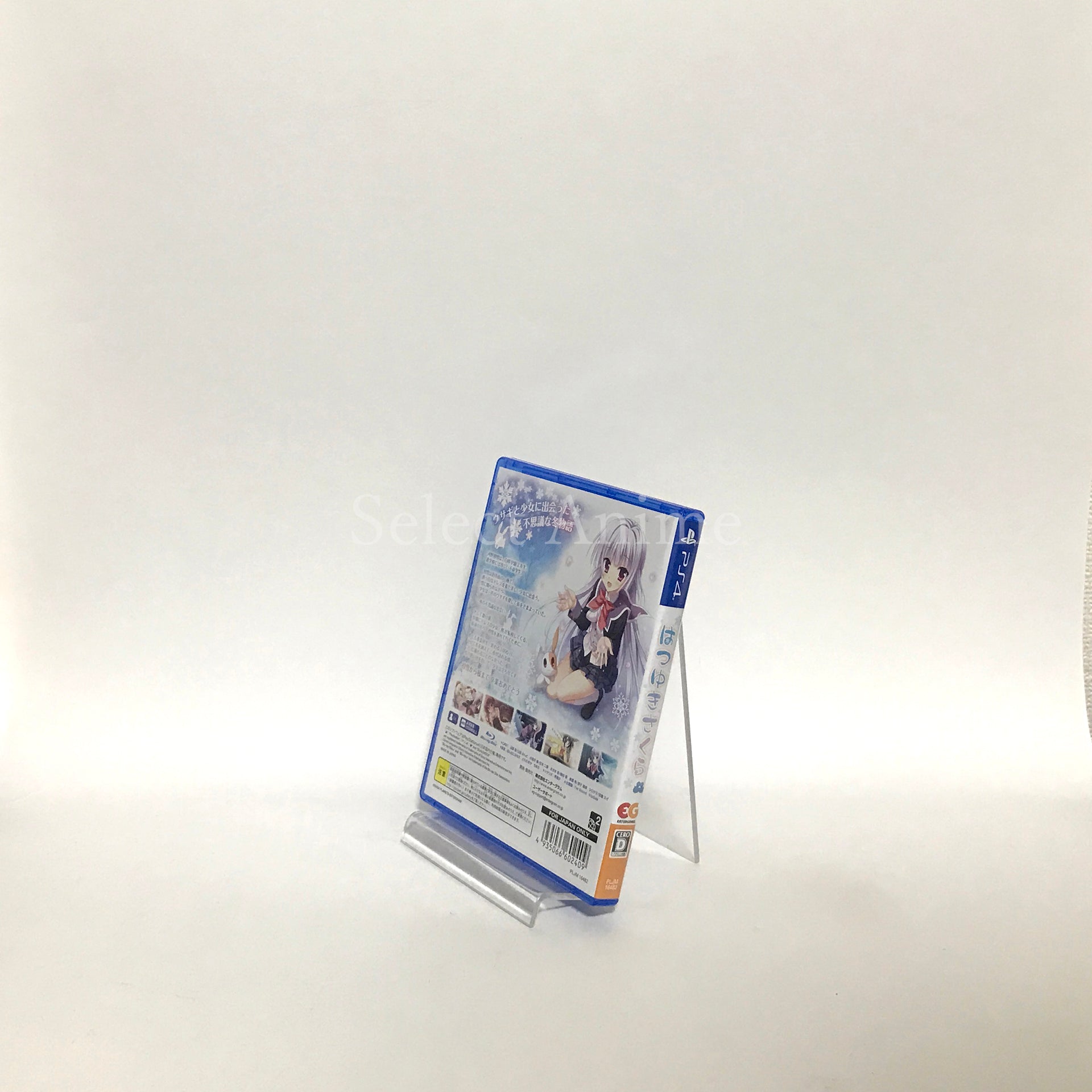 Hatsuyuki Sakura PlayStation 4 [USED]