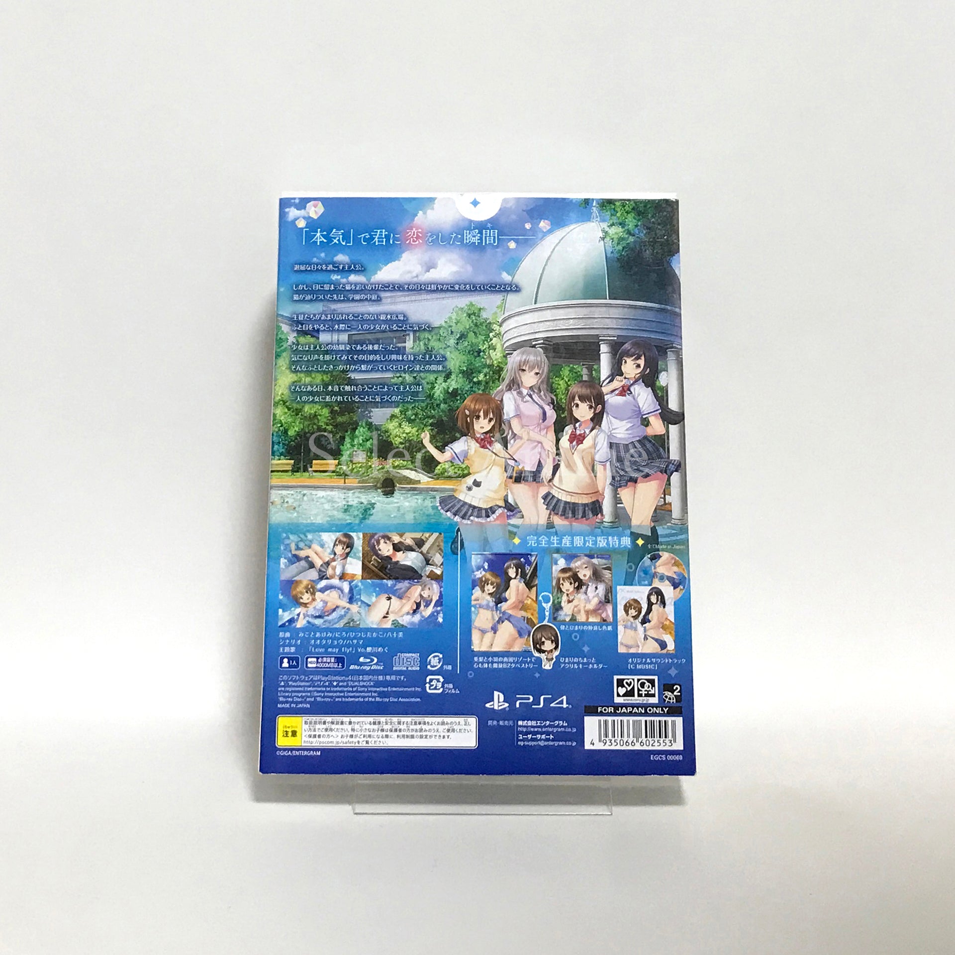 Love Clear Limited Edition PlayStation 4 [USED]
