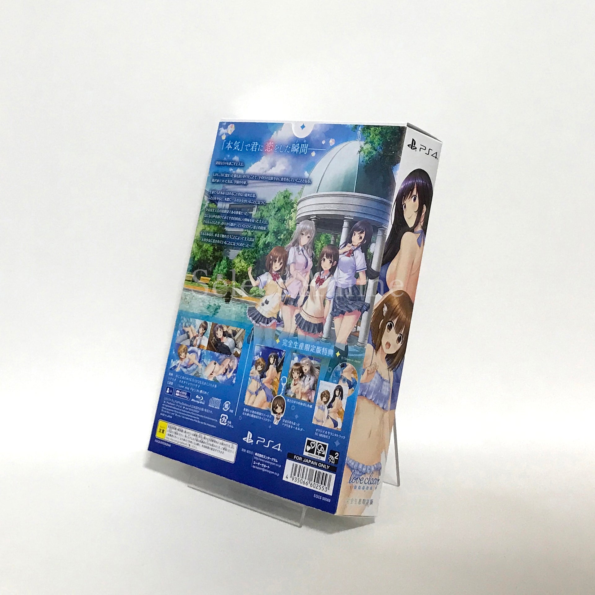 Love Clear Limited Edition PlayStation 4 [USED]