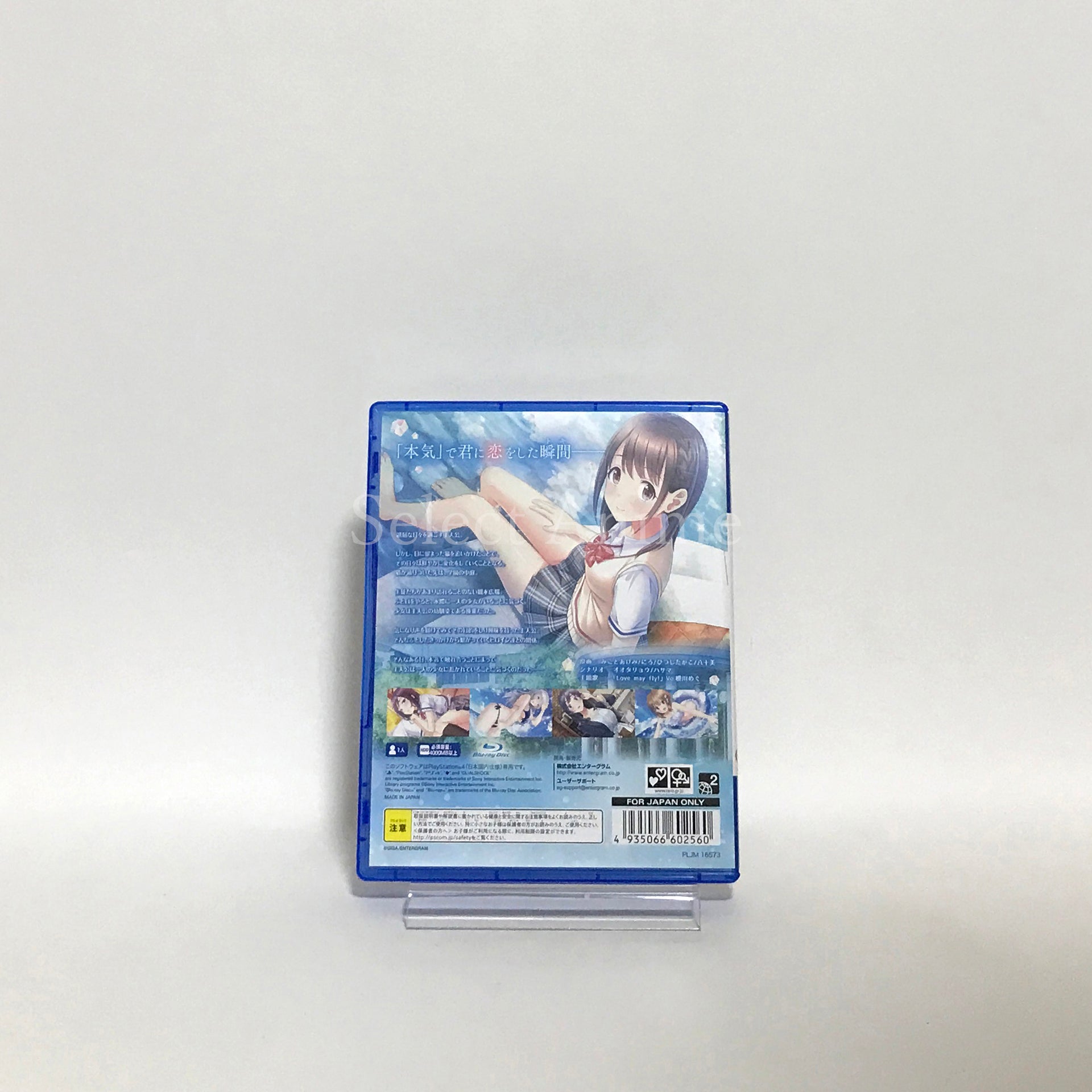 Love Clear Limited Edition PlayStation 4 [USED]